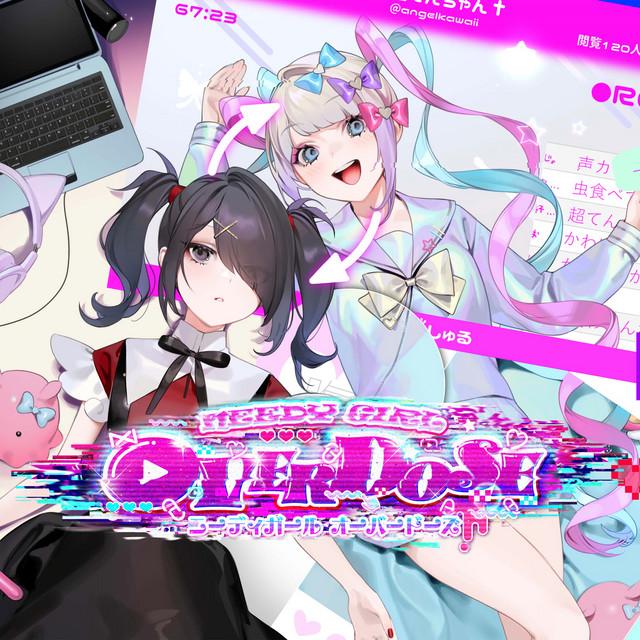NEEDY GIRL OVERDOSE [NEEDY STREAMER OVERLOAD] Soundtrack